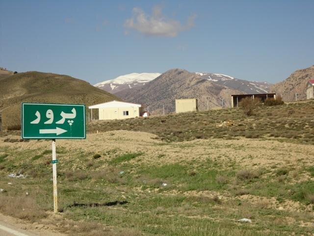 تغییر نام پاسگاه جدیدالاحداث محیطبانی رودبارک به نام شهدای خدمت