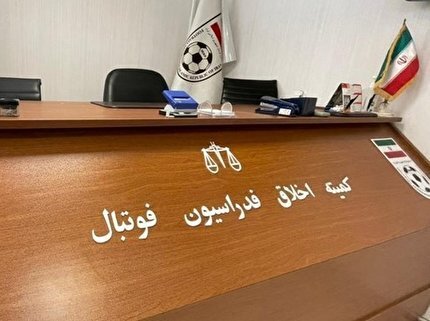 سرپرست مشهور تیم لیگ برتری ۶ ماه محروم شد؟ سرپرست مشهور تیم لیگ برتری ۶ ماه محروم شد؟