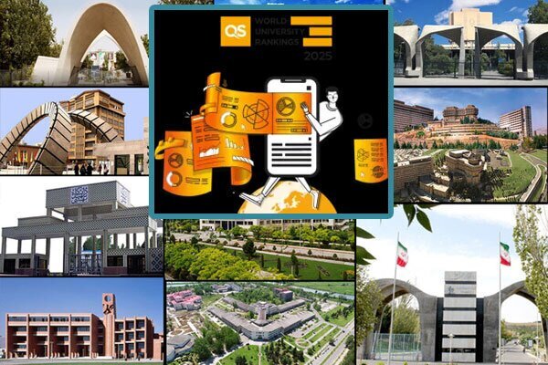 حضور ۹ دانشگاه ایرانی در جدیدترین رتبه‌بندی جهانی QS سال ۲۰۲۵