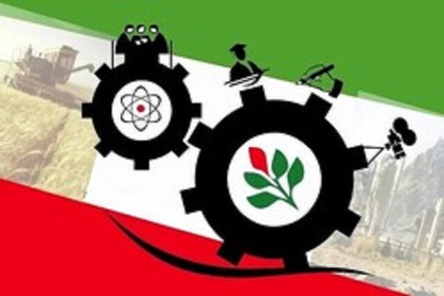 امیدواری به رونق دوباره تعاونیهای مرزنشین در خراسان شمالی امیدواری به رونق دوباره تعاونیهای مرزنشین در خراسان شمالی