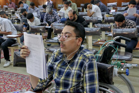 نخستین آزمون استخدامی ویژه افراد دارای معلولیت در مشهد
