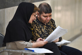 نخستین آزمون استخدامی ویژه افراد دارای معلولیت در اصفهان