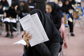 اولین آزمون استخدامی اختصاصی افراد دارای معلولیت-کرمان