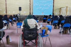 اولین آزمون استخدامی اختصاصی افراد دارای معلولیت-کرمان