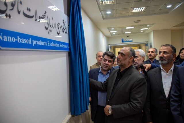 آزمایشگاه مرجع محصولات نانویی کشاورزی در البرز افتتاح می‌شود