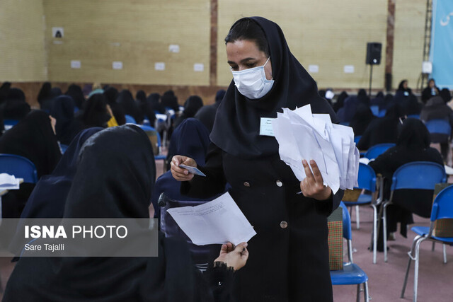 مراحل چهارگانه سنجش و ارزیابی پذیرفته شدگان آموزش و پرورش اعلام شد