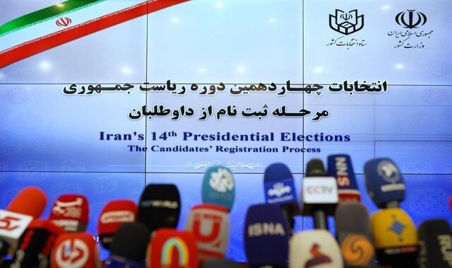 اولین بیانیه انتخاباتی دفتر تحکیم وحدت برای انتخابات چهاردهمین دوره ریاست جمهوری اولین بیانیه انتخاباتی دفتر تحکیم وحدت برای انتخابات چهاردهمین دوره ریاست جمهوری