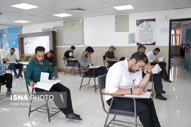 شنبه؛ آخرین مهلت ثبتنام در آزمون صلاحیت حرفهای روانشناسان و مشاوران شنبه؛ آخرین مهلت ثبتنام در آزمون صلاحیت حرفهای روانشناسان و مشاوران