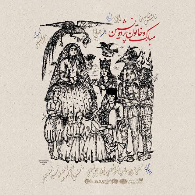 این چند خبر را بخوانید