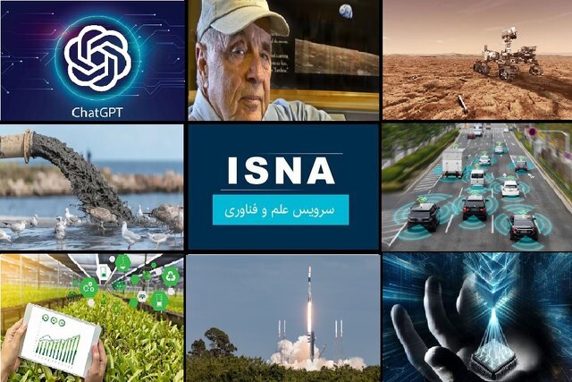 وضعیت نگرانکننده اقیانوسها، ساخت قویترین آهنربای ابررسانای جهان و دیگر اخبار مهم امروز وضعیت نگرانکننده اقیانوسها، ساخت قویترین آهنربای ابررسانای جهان و دیگر اخبار مهم امروز