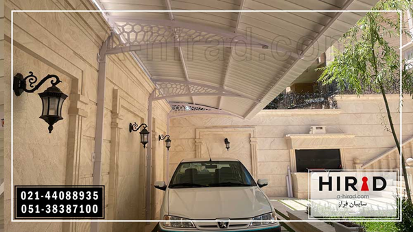 ۳ مدل سایبان خودروی زیبا، محبوب و کاربردی هیراد