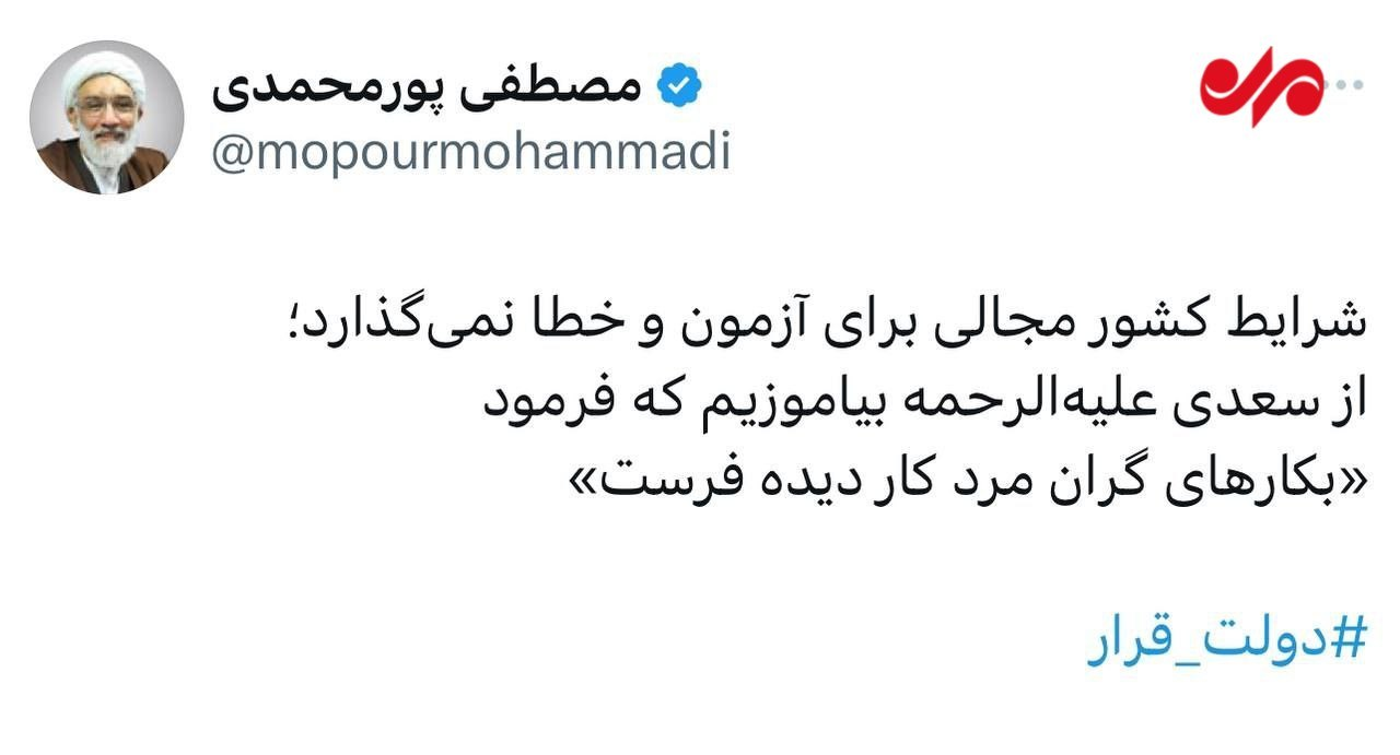 ۱۸ روز تا انتخابات؛ تایید صلاحیت ۶ نامزد انتخابات ریاستجمهوری/انصرافها برای وحدت