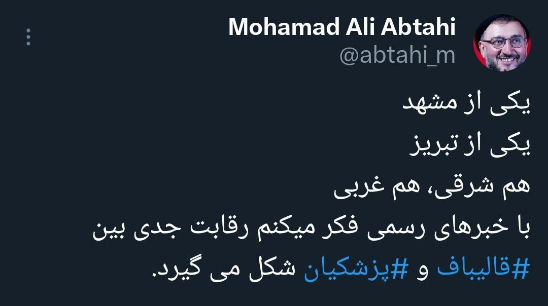 ۱۸ روز تا انتخابات؛ تایید صلاحیت ۶ نامزد انتخابات ریاستجمهوری/انصرافها برای وحدت