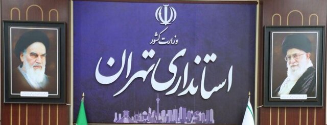 دغدغه‌ای برای برگزاری انتخابات ریاست جمهوری در استان تهران نداریم