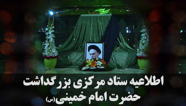 از حضور بسیار مغتنم و سخنان راهگشای رهبر معظم انقلاب اسلامی سپاسگزاریم از حضور بسیار مغتنم و سخنان راهگشای رهبر معظم انقلاب اسلامی سپاسگزاریم