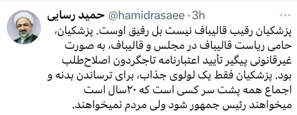 ۱۷ روز تا انتخابات؛ سمت دارها مرخصی گرفتند/تشکیل ستادهای انتخاباتی