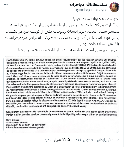 این هم سرزمین آزادی!