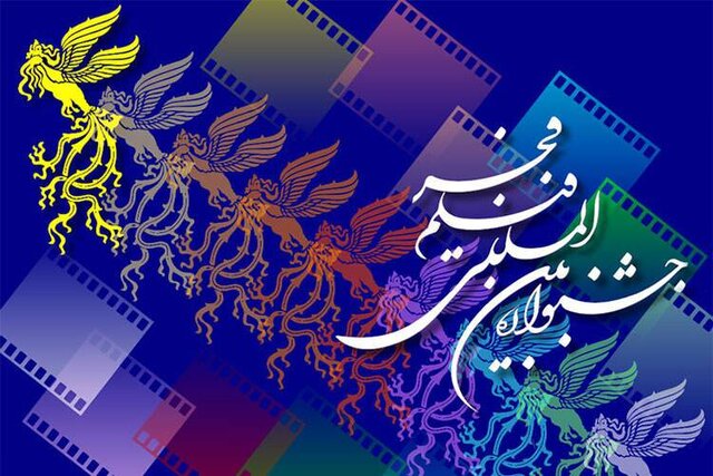 جایگزینی پیشکسوتان با جوانترها، به کیفیت فیلمهای جشنواره فجر لطمه زده است جایگزینی پیشکسوتان با جوانترها، به کیفیت فیلمهای جشنواره فجر لطمه زده است