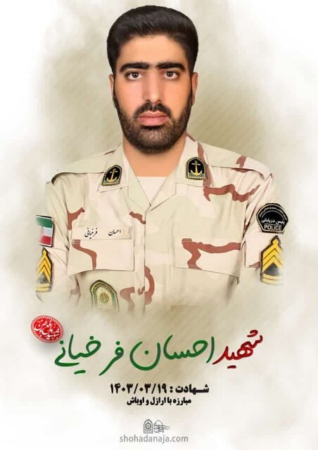 جزئیات مراسم تشییع پیکر شهید مدافع امنیت اعلام شد جزئیات مراسم تشییع پیکر شهید مدافع امنیت اعلام شد