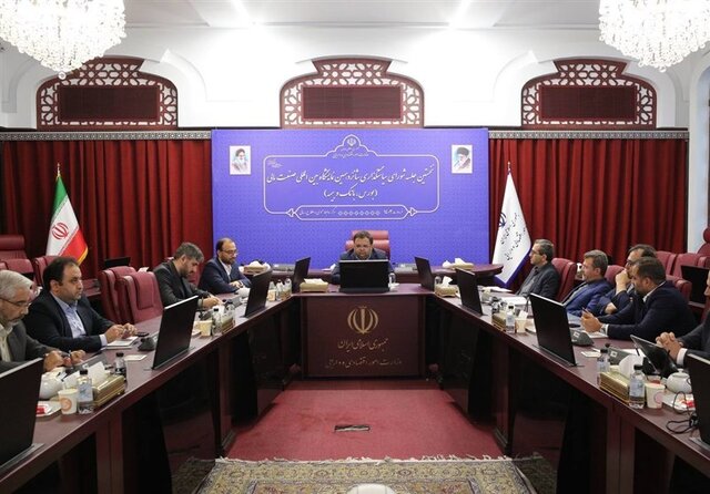 تمرکز بر مردمی سازی تولید؛ محور اولین جلسه سیاستگذاری شانزدهمین رویداد مالی در وزارت اقتصاد تمرکز بر مردمی سازی تولید؛ محور اولین جلسه سیاستگذاری شانزدهمین رویداد مالی در وزارت اقتصاد