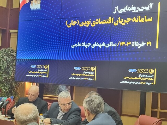 ثبت بیش از ۷هزار محصول دانشبنیان در سامانه جریان اقتصادی نوین ثبت بیش از ۷هزار محصول دانشبنیان در سامانه جریان اقتصادی نوین