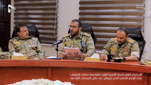 کشف و انهدام شبکه جاسوسی آمریکا و اسرائیل در یمن