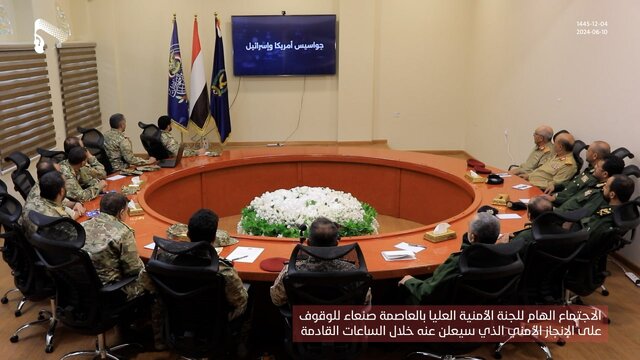 کشف و انهدام شبکه جاسوسی آمریکا و اسرائیل در یمن کشف و انهدام شبکه جاسوسی آمریکا و اسرائیل در یمن