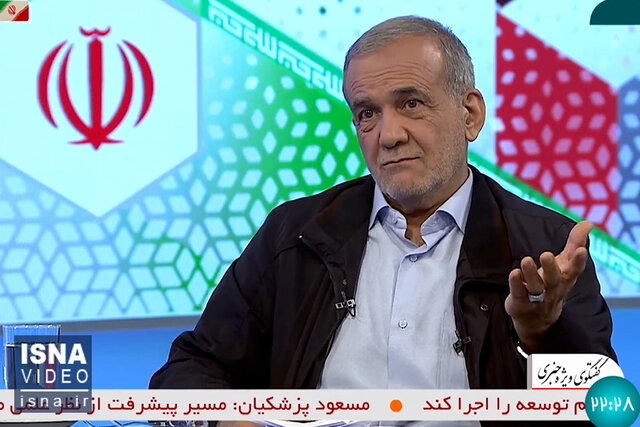 ویدیو/ اظهارات مسعود پزشکیان در برنامه گفت و گوی ویژه خبری از شبکه خبر ویدیو/ اظهارات مسعود پزشکیان در برنامه گفت و گوی ویژه خبری از شبکه خبر