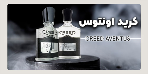چگونه ماندگاری عطر خود را افزایش دهیم