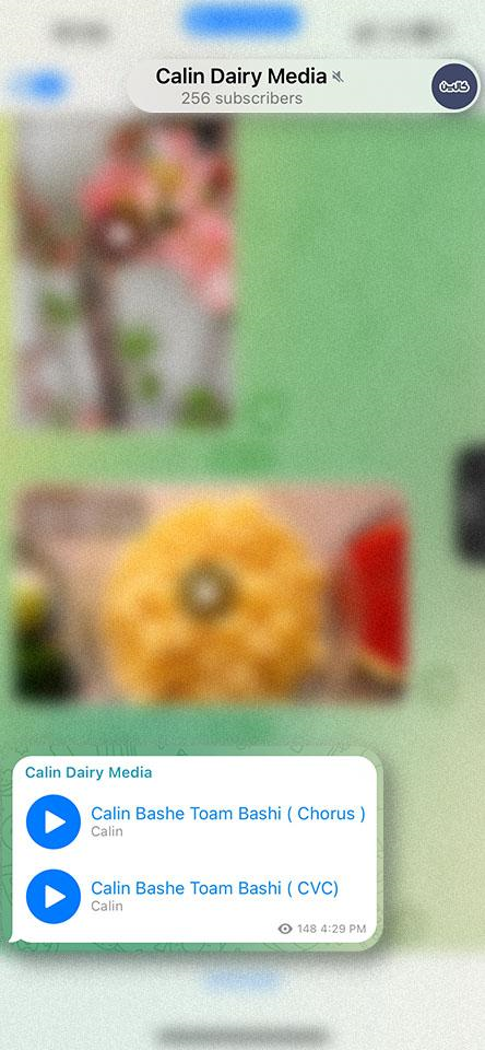 من قرعهکشی کالین رو بردم! باور کردنی نیست