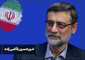ارزیابی قاضی‌زاده از پنجمین مناظره انتخابات ریاست جمهوری ۱۴۰۳
