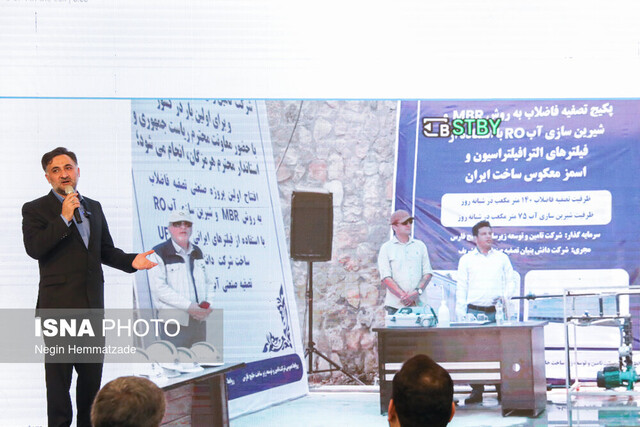 افتتاحیه آبادیران با بهره‌برداری از محصول دانش‌بنیان در منطقه محروم