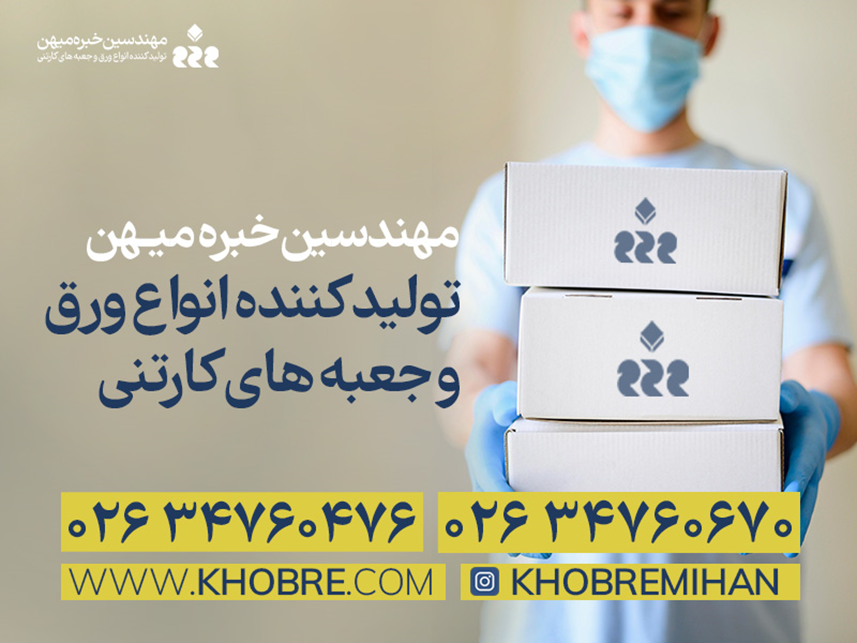 ۵ نوع کاغذی که هیچوقت بازیافت نمیشوند