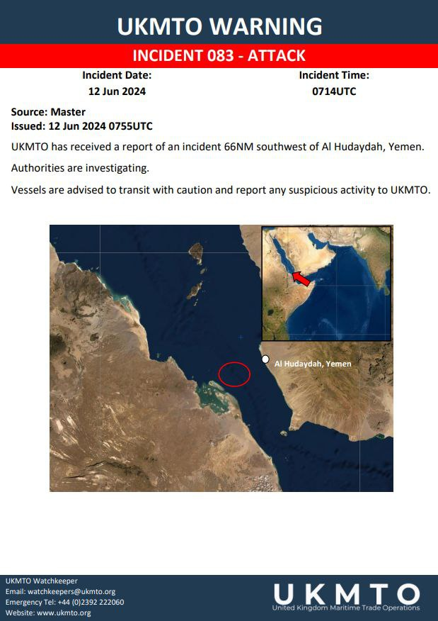 حمله به یک کشتی در آبهای یمن