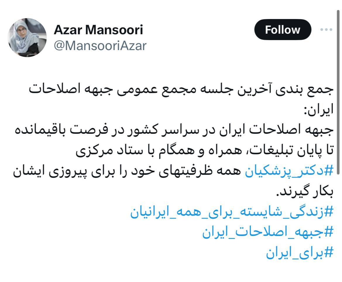 ۱۵ روز تا انتخابات؛ مشخصتر شدن مرزبندیها/توصیهها به اخلاقمداری