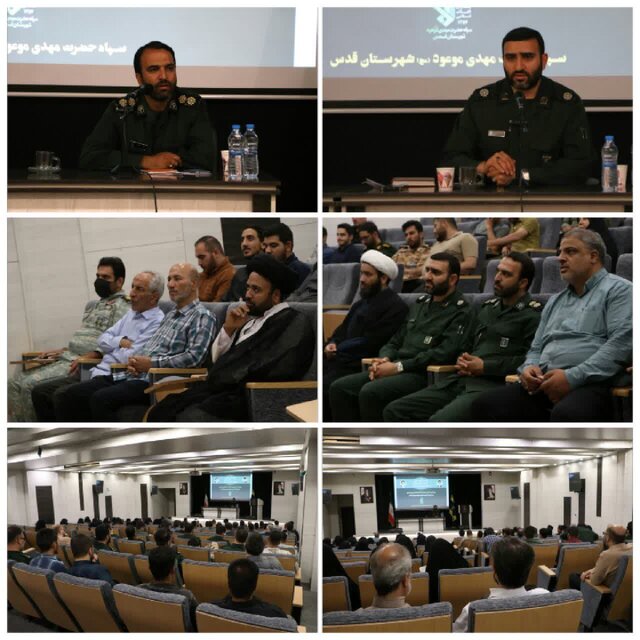 نشست سیاسی جبهه فعالان پیشرفت کشور در شهرستان قدس برگزار شد