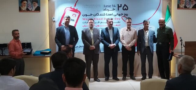 اهداکنندگان خون در رفسنجان تجلیل شدند