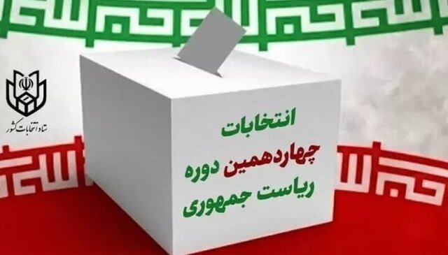 زندگی آبرومند و امنیت شغلی کارگران، درخواست ما از رئیس جمهور آینده است زندگی آبرومند و امنیت شغلی کارگران، درخواست ما از رئیس جمهور آینده است