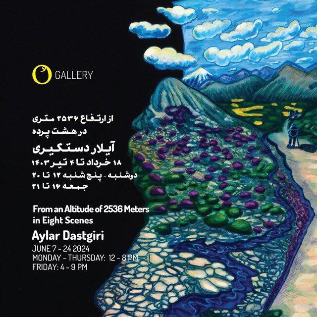 این هفته کجا گالریگردی کنیم؟