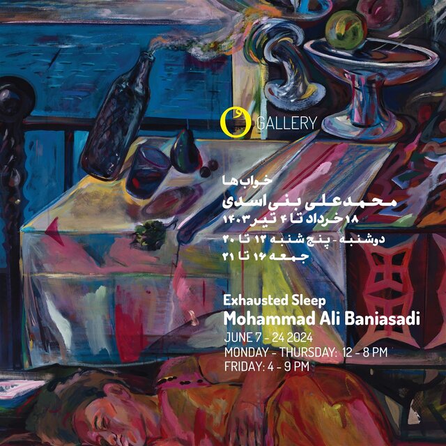 این هفته کجا گالریگردی کنیم؟