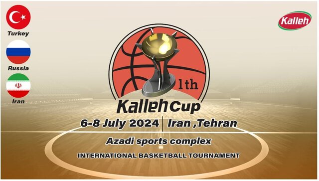 برگزاری مسابقه بین المللی رده‌های پایه بسکتبال در تهران