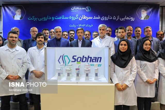 رفع ۵۰ درصد نیاز کشور به داروهای ضد سرطان/ تمرکز ستاد اجرایی بر صنعت دارو