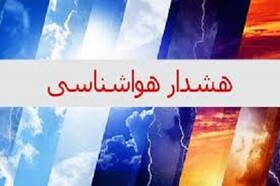 فعالیت سامانه بارشی توام با تند باد در اردبیل