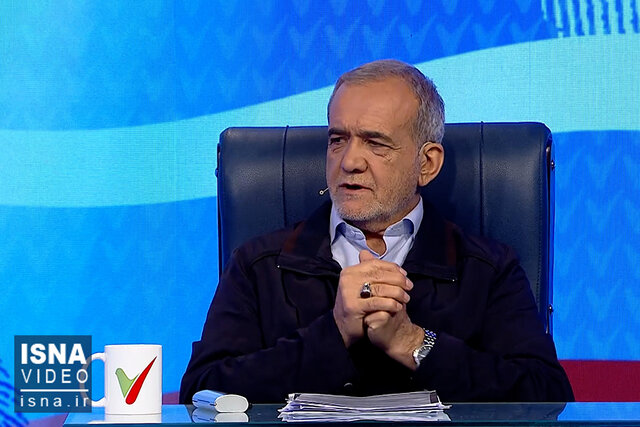 ویدیو/ اظهارات مسعود پزشکیان در برنامه میزگرد اقتصادی از شبکه یک سیما ویدیو/ اظهارات مسعود پزشکیان در برنامه میزگرد اقتصادی از شبکه یک سیما