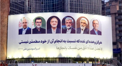 ۱۲ روز تا انتخابات؛ سفرهای انتخاباتی/وعدههای تکراری/حمایتها و تخریبها