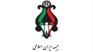 ۱۲ روز تا انتخابات؛ سفرهای انتخاباتی/وعدههای تکراری/حمایتها و تخریبها