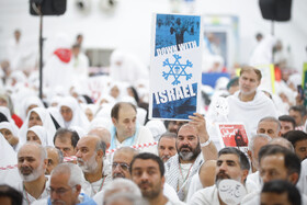 مراسم برائت از مشرکین در سرزمین عرفات