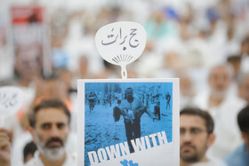 مراسم برائت از مشرکین در سرزمین عرفات