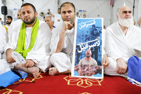 مراسم برائت از مشرکین در سرزمین عرفات