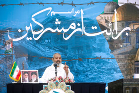 مراسم برائت از مشرکین در سرزمین عرفات